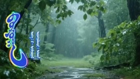 ᠪᠣᠷᠣᠭᠠᠨ - ᠪ· ᠡᠷᠬᠢᠮᠵᠢᠷᠭᠠᠯ Boroon-B·ÉrhémžargaБороон-Б·Эрхэмжаргал