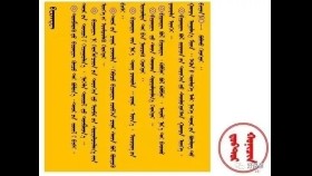 ᠪᠸᠷᠠᠨᠳ᠋ᠸbrandБренд-ᠬᠣᠨᠢᠴᠢᠨ ᠦᠯᠵᠡᠢᠰᠦ᠋ᠷᠥᠩ