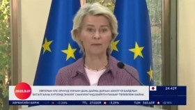 ᠭᠠᠳᠠᠭᠠᠳᠤ ᠮᠡᠳᠡᠭᠡ 2025.9.1Gadaad medeeГадаад мэдээ