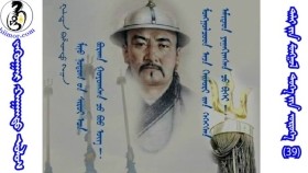 ᠵᠡᠭᠦᠨᠭᠠᠷ ᠬᠠᠭᠠᠨᠲᠤ ᠤᠯᠤᠰЗүүнгар хаант улс