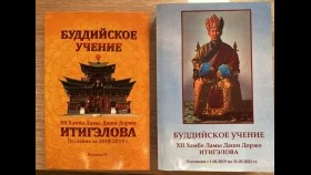 ᠢᠲᠡᠭᠡᠯᠲᠦ ᠬᠠᠮᠪᠤ ᠪᠯᠠᠮ᠎ᠠ ᠶ᠋ᠢᠨ ᠰᠤᠷᠭᠠᠯ - 2025 ᠣᠨ ᠤ᠋ 8 ᠰᠠᠷ᠎ᠠИтгэлт Хамба бламын сургааль