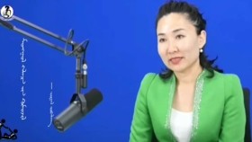 ᠮᠣᠩᠭᠣᠯ ᠬᠡᠯᠡᠴᠡ ᠶ᠋ᠢᠨ ᠬᠥᠮᠦᠵᠢᠯ— ᠵᠢᠷᠭᠠᠯ ᠵᠣᠪᠠᠯᠠᠩMongol kheltsiin khümüüjil— Jargal zovlonМонгол хэлцийн хүмүүжил— Жаргал зовлон