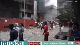 ᠨᠧᠫᠠᠯ ᠳ᠋ᠤ᠌ ᠵᠠᠯᠠᠭᠤᠰ ᠭᠠᠭᠴᠠ ᠡᠳᠦᠷ ᠦ᠋ᠨ ᠳᠣᠲᠣᠷ᠎ᠠ ᠲᠥᠷᠥ ᠡᠷᠭᠢᠭᠦᠯᠪᠡNyepald zaluus gants ödriin dotor tör ergüülevНепалд залуус ганц өдрийн дотор төр эргүүлэв