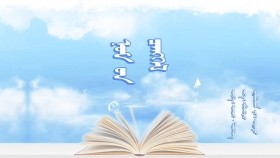 ᠨᠣᠮ ᠤ᠋ᠨ ᠴᠡᠩᠭᠡᠯ -ᠠᠷᠭᠠᠲᠤNomyn tsengel-ArgatНомын цэнгэл-Аргат