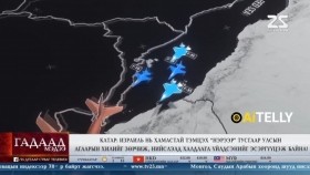 ᠭᠠᠳᠠᠭᠠᠳᠤ ᠮᠡᠳᠡᠭᠡ 2025.9.17Gadaad medeeГадаад мэдээ