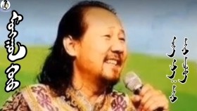 ᠮᠣᠩᠭᠣᠯ ᠬᠦᠦ - ᠲᠩᠷᠢMongol khüü-TengerМонгол хүү-Тэнгэр