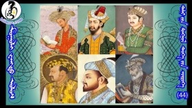 ᠮᠣᠭᠣᠯᠢ ᠸᠠᠩᠲᠤ ᠤᠯᠤᠰМоголь вант улс