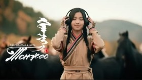 ᠲᠣᠨᠵᠢᠶ᠎ᠠ -ᠪᠠᠶᠠᠨᠵᠢᠷᠭᠠᠯTonjoo - Bayanjagal ft LuuyaТонжоо-Баянжаргал