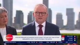 ᠭᠠᠳᠠᠭᠠᠳᠤ ᠮᠡᠳᠡᠭᠡ 2025.9.22Gadaad medeeГадаад мэдээ