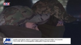 ᠭᠠᠳᠠᠭᠠᠳᠤ ᠮᠡᠳᠡᠭᠡ 2025.9.24Gadaad medeeГадаад мэдээ