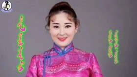 ᠠᠯᠲᠠᠨ ᠬᠣᠷᠭᠣ ᠨᠤᠲᠤᠭ ᠮᠢᠨᠢ -ᠪᠤᠶᠠᠨᠳᠠᠯᠠᠢ Altan khorgo nutag mini-BuyanteliiАлтан хорго нутаг минь-Буянтэлий
