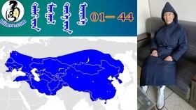 ᠳᠠᠯᠠᠢ ᠶᠢᠨ ᠮᠣᠩᠭᠣᠯ ᠲᠡᠦᠬᠡ ᠶᠢᠨ ᠥᠷᠥᠭᠡ01-44далайин монгол түүхийн өрөө