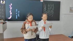 ᠨᠢᠰᠦᠶ᠎ᠡ - ᠭᠤ᠂ ᡀᠠᠮᠤᠵᠠᠪ Nisje-Gu,LxamƶavНисье-Гу,Лхамжав
