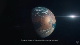 ᠨᠠᠰᠠ ᠠᠩᠭᠠᠷᠠᠭ ᠡᠴᠡ ᠶᠠᠭᠤ ᠣᠯᠴᠢᠬᠠᠪᠠNASA Angaragaas Yuu Olchkhov ooНАСА Ангарагаас Юу Олчхов оо