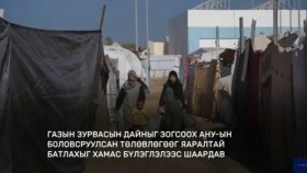 ᠭᠠᠳᠠᠭᠠᠳᠤ ᠮᠡᠳᠡᠭᠡ 2025.10.1Gadaad medeeГадаад мэдээ