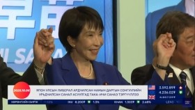 ᠭᠠᠳᠠᠭᠠᠳᠤ ᠮᠡᠳᠡᠭᠡ 2025.10.6Gadaad medeeГадаад мэдээ