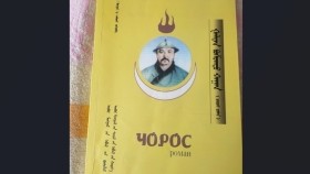 ᠭᠠᠯᠳᠠᠨ ᠪᠣᠱᠣᠭᠲᠤ ᠬᠠᠭᠠᠨ05ᠲᠠᠪᠤᠳᠤᠭᠠᠷ ᠳᠡᠪᠲᠡᠷ ᠭᠠᠯᠳᠠᠨ ᠪᠣᠱᠣᠭᠲᠤ ᠬᠠᠭᠠᠨ ᠤ᠋ ᠲᠡᠮᠳᠡᠭᠯᠡᠯ ᠣᠷᠣᠰᠢᠪᠠᠢГалдан бошгот хаан-Т·Жамъян