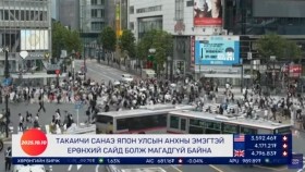 ᠭᠠᠳᠠᠭᠠᠳᠤ ᠮᠡᠳᠡᠭᠡ 2025.10.10Gadaad medeeГадаад мэдээ