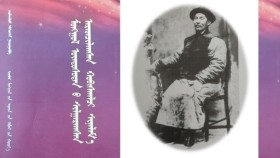 ᠮᠣᠩᠭᠣᠯ ᠦᠨᠳᠦᠰᠦᠲᠡᠨ ᠦ ᠰᠢᠯᠭᠠᠷᠠᠭᠰᠠᠨ ᠠᠷᠠᠳᠴᠢᠯᠠᠭᠰᠠᠨ ᠬᠤᠪᠢᠰᠬᠠᠯᠴᠢ ᠰᠢᠨᠡᠯᠠᠮ᠎ᠠ - ᠬᠣᠶᠠᠳᠤᠭᠠᠷ ᠪᠦᠯᠦᠭ᠂ᠥᠯᠵᠡᠢᠵᠢᠷᠭᠠᠯ– ᠭᠢᠯᠠᠯᠵᠠᠭᠰᠠᠨ ᠨᠢᠭᠡ ᠨᠠᠰᠤ7(3) Шинэлам – 2-р бүлэг᠂ Өлзийжаргал– гялалзсан нэг нас 7(3)
