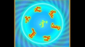 ᠬᠡᠦᠬᠡᠨ ᠮᠡᠷᠭᠡᠨ ᠬᠤᠲᠤᠭᠲᠤ ᠶ᠋ᠢᠨ ᠮᠠᠨᠢ ᠶ᠋ᠢᠨ ᠵᠠᠯᠪᠠᠷᠢᠯ ᠣᠷᠣᠰᠢᠪᠠ Хүүхэн мэргэн хутагтын маанийн залбирал оршив