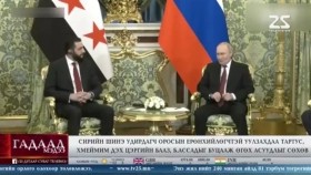 ᠭᠠᠳᠠᠭᠠᠳᠤ ᠮᠡᠳᠡᠭᠡ 2025.10.22Gadaad medeeГадаад мэдээ