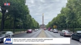 ᠭᠠᠳᠠᠭᠠᠳᠤ ᠮᠡᠳᠡᠭᠡ 2025.10.23Gadaad medeeГадаад мэдээ