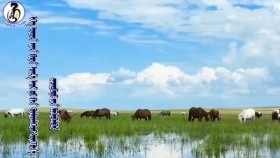 ᠡᠬᠡ ᠣᠷᠣᠨ ᠢ᠋ᠶ᠋ᠠᠨ ᠪᠢᠳᠡ ᠦᠷ᠎ᠡ ᠠᠴᠢ ᠳ᠋ᠠᠭᠠᠨ ᠬᠦᠯᠢᠶᠡᠯᠭᠡᠵᠦ ᠥᠭᠭᠦᠨ᠎ᠡ - ᠸᠴᠢᠷᠪᠠᠲᠤ ᠶ᠋ᠢᠨ ᠳᠠᠰᠢᠪᠠᠯᠪᠠᠷЭг орноо бид үр ачдаа хүлээлгэж өгнө-Очирбатын Дашбалбар