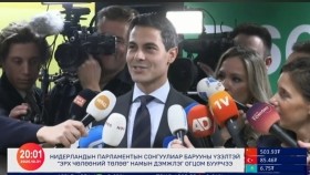 ᠭᠠᠳᠠᠭᠠᠳᠤ ᠮᠡᠳᠡᠭᠡ 2025.10.31Gadaad medeeГадаад мэдээ