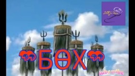 ᠪᠥᠬᠡ-ᠨᠣᠮ ᠤ᠋ᠨ ᠢᠨᠵᠧᠨᠧᠷBökh-Nomyn injyenyerБөх-Номын инженер