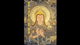 ᠲᠥᠰᠢᠳ ᠦ᠋ᠨ ᠯᠠᠮ᠎ᠠ ᠶᠣᠺᠠTüshdiin lam yookaТүшдийн лам ёока