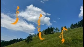 ᠡᠬᠡ ᠣᠷᠣᠨ ᠮᠢᠨᠢ –  ᠦᠭᠡ᠄ ᠭᠠᠰᠢᠸ᠎ᠠ᠂  ᠠᠶ᠎ᠠ᠂ᠬᠥᠭᠵᠢᠮ᠄ ᠷᠢᠸᠠᠳᠢ᠂ ᠳᠠᠭᠤᠴᠢᠨ᠄ ᠣᠶᠤᠨᠰᠣᠳᠣ Эх орон минь –  үгээ᠄ Гашваа, ая хөгжим᠄ Ривати, дуучин᠄ Оюунсод