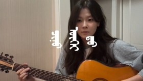 ᠴᠢᠨᠦ ᠦᠭᠡᠢ ᠳ᠋ᠦ᠍-ᠴᠢᠩᠰᠠᠨᠠᠭ᠎ᠠ ChiniiUgui-ChinsanaaЧиний Үгүйд-Чинсанаа