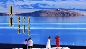 ᠰᠠᠢᠬᠠᠨ ᠰᠡᠢᠷᠡᠮ -ᠳ᠋ᠤᠩᠬᠤᠸᠠᠷ Saikhan sairam-DunkhuvrСайхан сайрам-Дунхувр