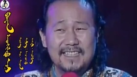 ᠪᠤᠷᠬᠠᠨ ᠰᠡᠳᠬᠢᠯᠲᠦ ᠡᠵᠢ -ᠲᠩᠷᠢBurkhan setgelt eej-TengerБурхан сэтгэлт ээж-Тэнгэр
