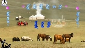 ᠥᠭᠡᠳᠡᠯᠡᠨ ᠳᠡᠭᠵᠢᠬᠦ ᠲᠠᠪᠢᠯᠠᠩ- ᠴᠢ᠊ · ᠤᠷᠠᠨᠴᠡᠴᠡᠭ Өөдлөн дэгжих тавилан-Чи ·Урнцэцэг