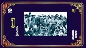 ᠨᠤᠭᠤᠨᠵᠠᠶᠠᠭ᠎ᠠ -ᠴᠠᠭᠠᠨᠪᠠᠷᠰNogonzayaa-TsagaanbarНогонзаяа-Цагаанбар