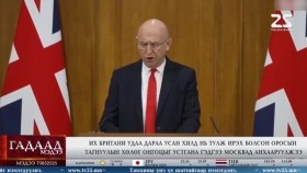 ᠭᠠᠳᠠᠭᠠᠳᠤ ᠮᠡᠳᠡᠭᠡ 2025.11.28Gadaad medeeГадаад мэдээ