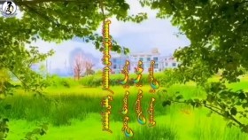 ᠦᠵᠡᠰᠬᠦᠯᠡᠩᠲᠦ ᠰᠠᠢᠬᠠᠨ ᠮᠢᠨᠦ ᠨᠤᠲᠤᠭ-ᠦᠷᠴᠠᠢᠬᠤÜzesgelent saikhan minii nutag-ÜrtsaikhuҮзэсгэлэнт сайхан миний нутаг-Үрцайху