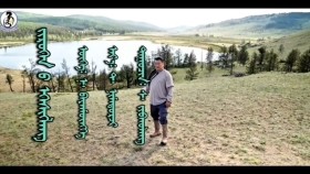 ᠵᠢᠷᠦᠬᠡᠨ ᠦ᠌ ᠡᠭᠡᠰᠢᠭᠯᠡᠩ -ᠰ᠂ ᠵᠢᠪᠬᠤᠯᠠᠩ Zürkhnii egshiglen-S,JavkhlanЗүрхний эгшиглэн-С,Жавхлан