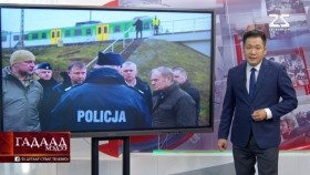 ᠭᠠᠳᠠᠭᠠᠳᠤ ᠮᠡᠳᠡᠭᠡ 2025.11.30Gadaad medeeГадаад мэдээ