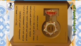 ᠴᠠᠬᠢᠮ ᠬᠠᠭᠤᠳᠠᠰᠤᠨ᠎ᠠ ᠦᠰᠦᠭ ᠢ᠋ᠶ᠋ᠡᠨ ᠪᠢᠴᠢᠶ᠎ᠡ-ᠪᠠᠶᠠᠨ᠌ᠠᠠᠭᠤᠯᠠTsakhim khuudsana ösgöö bichiye-Bayan-uul Цахим хуудсана өсгөө бичье-Баян-уул