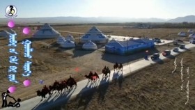 ᠥᠪᠡᠷ ᠦ᠋ᠨ ᠬᠡᠯᠡ ᠪᠡᠷ ᠭᠣᠣᠯᠯᠠᠵᠤ ᠰᠤᠷᠤᠶ᠎ᠠ -  ᠴᠢ᠊ ·ᠤᠷᠠᠨᠴᠡᠴᠡᠭ Өөрийн хэлээр голлож соръё-Чи ·Урнцэцэг