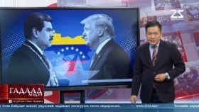 ᠭᠠᠳᠠᠭᠠᠳᠤ ᠮᠡᠳᠡᠭᠡ 2025.12.02Gadaad medeeГадаад мэдээ