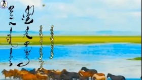 ᠪᠡᠬᠡᠰ ᠦ᠋ᠨ ᠠᠷᠢᠭᠤᠨ ᠳᠡᠭᠡᠵᠢ ᠮᠣᠩᠭᠣᠯ ᠤᠷᠠᠨ ᠪᠢᠴᠢᠯᠭᠡ - ᠪᠣ᠊·ᠨᠠᠷᠠᠨᠴᠢᠮᠡᠭБэхсийн аригун дээж монгол уран бичлэг-у·Наранчимэг