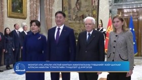ᠮᠣᠩᠭᠣᠯ ᠤᠯᠤᠰ᠂ ᠢᠲ᠋ᠠᠯᠢ ᠤᠯᠤᠰ ᠲᠠᠢ ᠬᠠᠮᠲᠤ ᠶ᠋ᠢᠨ ᠠᠵᠢᠯᠯᠠᠭᠠᠨ ᠤ᠋ ᠲᠦᠪᠰᠢᠨ ᠢ᠋ ᠬᠣᠶᠠᠷ ᠱᠠᠲᠤМонгол Улс, Итали улстай хамтын ажиллагааны түвшнийг хоёр шат