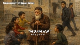 ᠮᠡᠯᠮᠡᠢ-ᠳ᠋ᠠᠷᠮ᠎ᠠ ᠶ᠋ᠢᠨ ᠪᠠᠲᠤᠪᠠᠶᠠᠷMelmii-Darmyn BatbayarМэлмий-Дармын Батбаяр