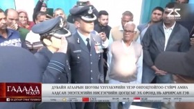 ᠭᠠᠳᠠᠭᠠᠳᠤ ᠮᠡᠳᠡᠭᠡ 2025.12.07Gadaad medeeГадаад мэдээ