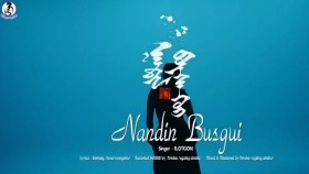 ᠨᠠᠨᠳᠢᠨ ᠪᠦᠰᠡᠭᠦᠢ -ᠣᠳᠬᠣᠨᠪᠠᠶᠠᠷNandin büsgüi-Otgonbayar Нандин бүсгүй-Отгонбаяр