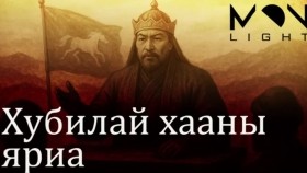 ᠬᠥᠬᠡ ᠲᠣᠯᠪᠣᠨ ᠤ᠋ ᠤᠴᠢᠷ᠂ ᠴᠢᠨᠦᠰ ᠦ᠋ᠨ ᠬᠣᠢᠲᠤ 5 ᠣᠲᠣᠭХөх толбоны учир, Чоносын хойд 5 отог_ Бэлгүнүд, Бүгүнүд, Хатагин, Салжууд
