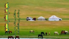 ᠠᠷᠤ ᠶ᠋ᠢᠨ ᠴᠠᠭᠠᠨ ᠳᠡᠷᠡᠰᠦ -ᠡᠷᠳᠡᠨᠢᠲᠣᠳᠢAryn tsagaan Ders-ErdenetotiАрын цагаан Дэрс-Эрдэнэтоть